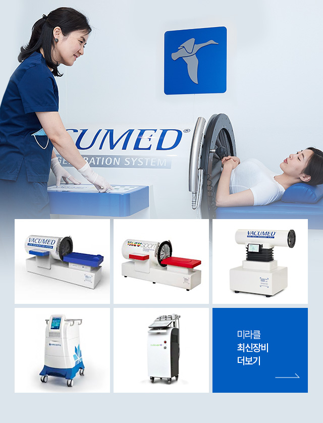 장비소개