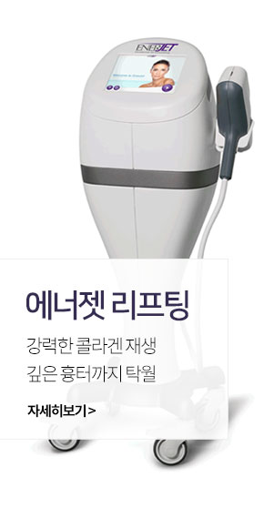에어젯리프팅