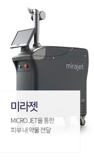 미라젯