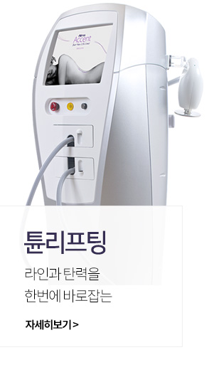 튠페이스