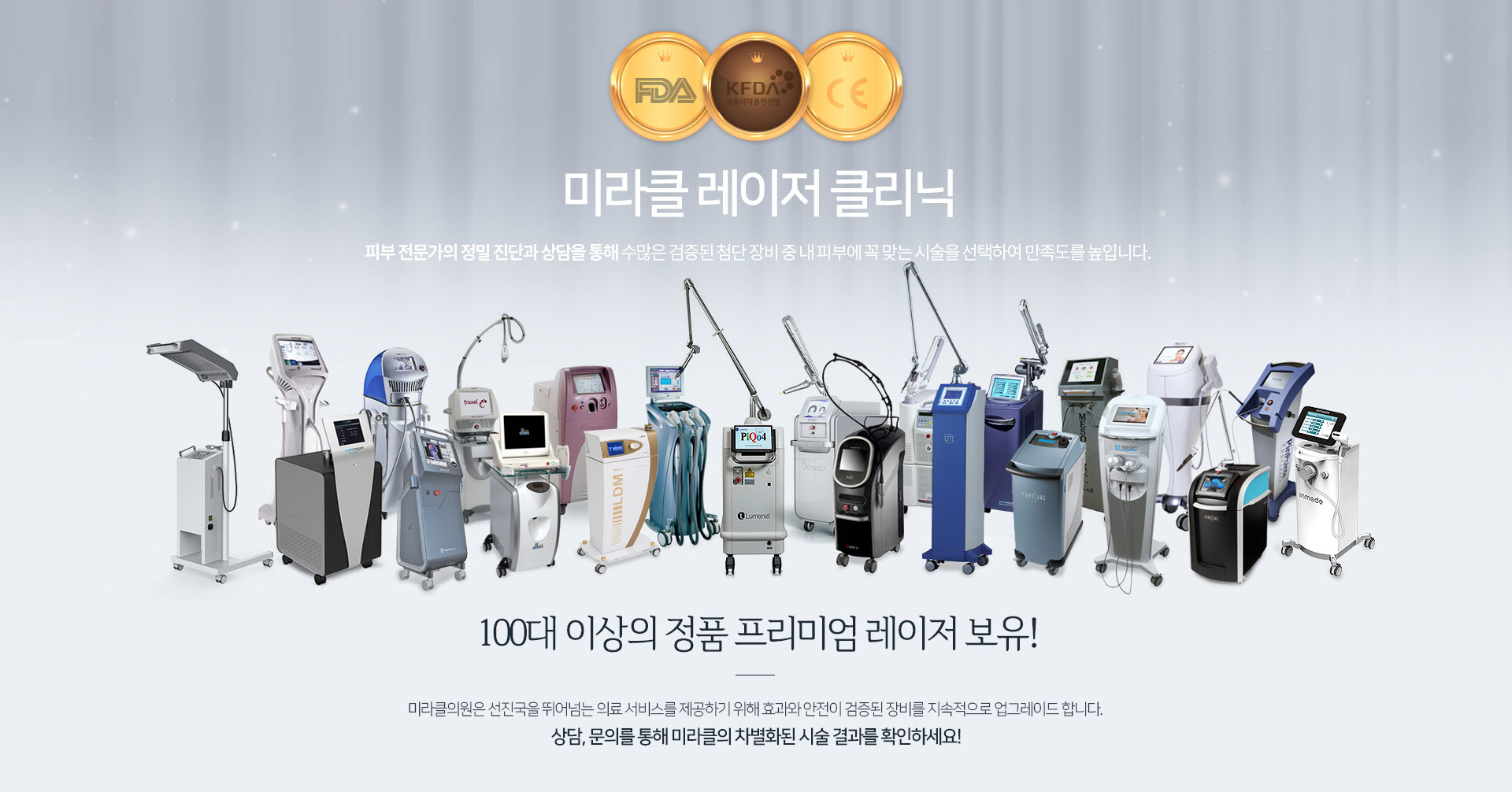 포토나 아발란체