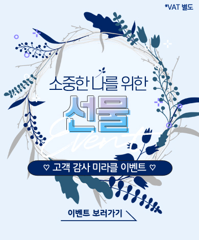 event_pc