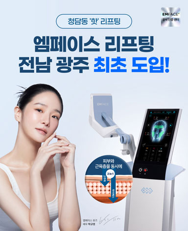 엠페이스_PC