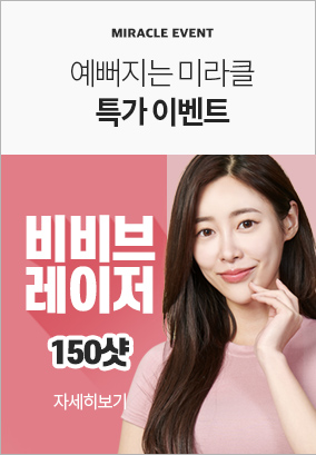 이벤트