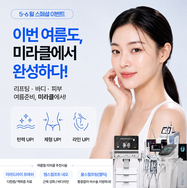 팝업_이벤트